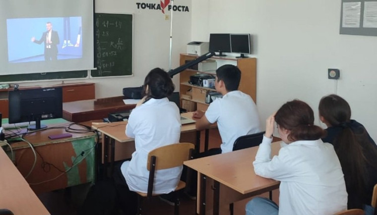 Всероссийский образовательный проект "Урок цифры" от госкорпорации "Росатом".
